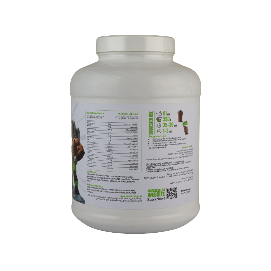 Ultra Seed Mass Gainer 15Serv. 2.250G. Chocolate Milkshake