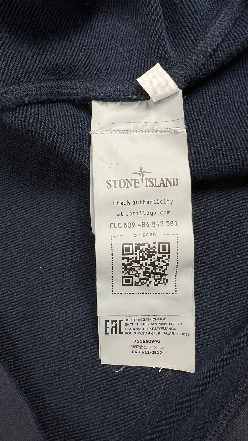 Sweat Demi-Zip Stone Island Junior Nylon Metal - Marine - Taille 14 ans