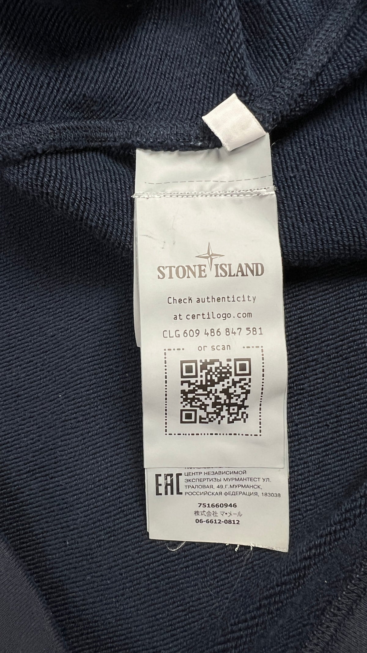 Sweat Demi-Zip Stone Island Junior Nylon Metal - Marine - Taille 14 ans