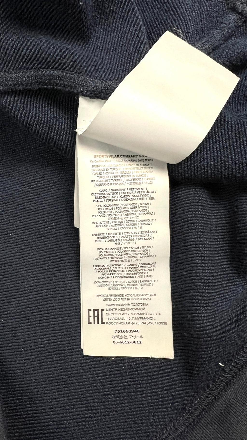 Sweat Demi-Zip Stone Island Junior Nylon Metal - Marine - Taille 14 ans