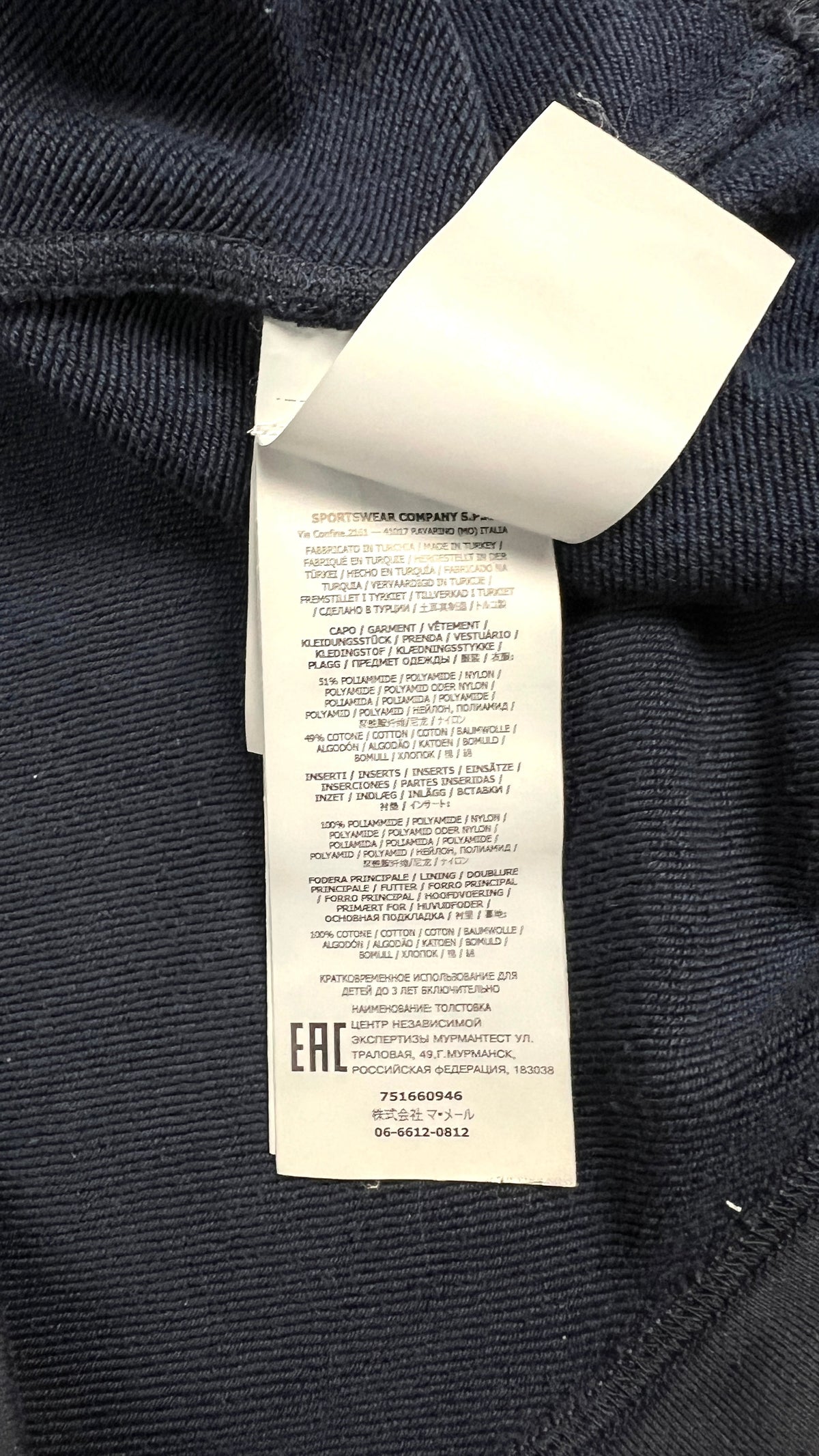 Sweat Demi-Zip Stone Island Junior Nylon Metal - Marine - Taille 14 ans
